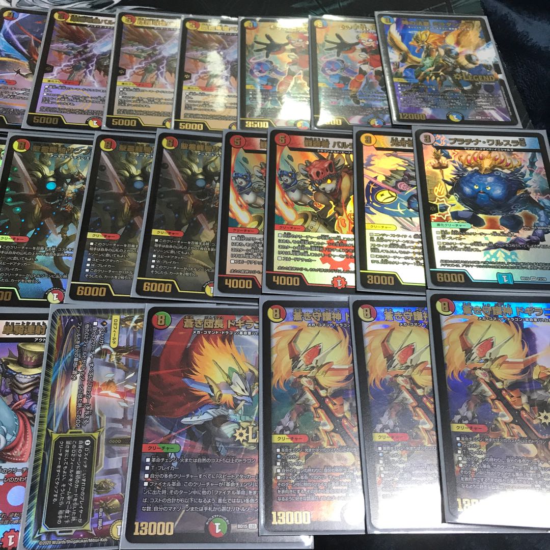 赤白青ドギラゴンノヴァデッキ 1枚の通販 刻々プロフィール確認お願い