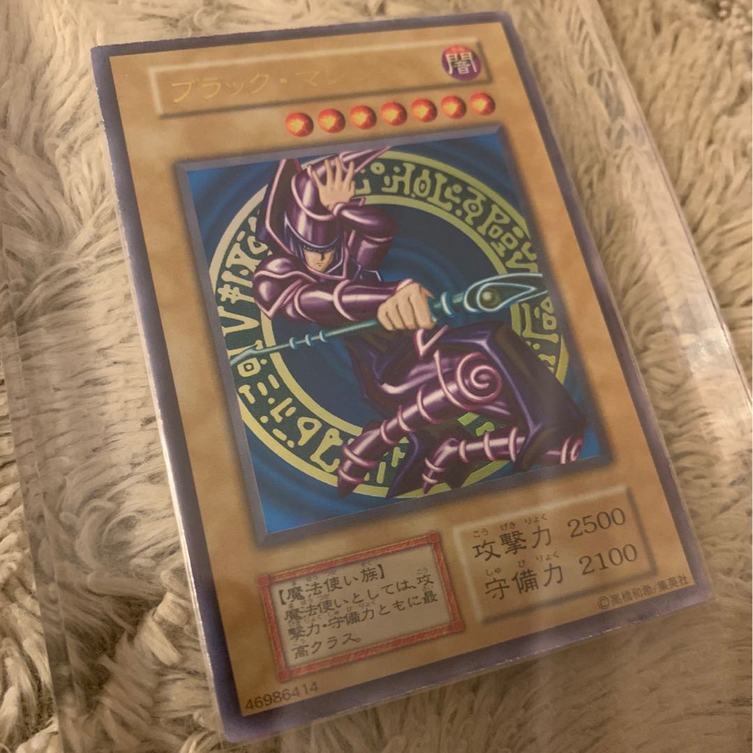 No.157遊戯王美品エラーカード裏面枠ズレ大初期ブラックマジシャン