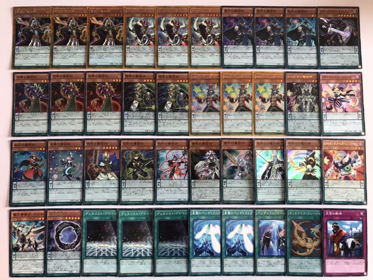 遊戯王 EM魔術師デッキ 本格構築 レアリティ高め エンタメイト