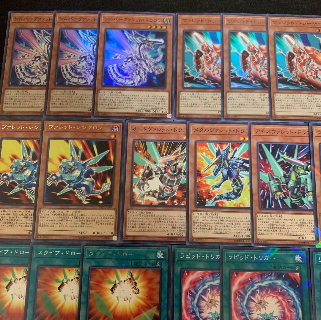 遊戯王 ヴァレット サイバース デッキセット 遊戯王 ヴァレット