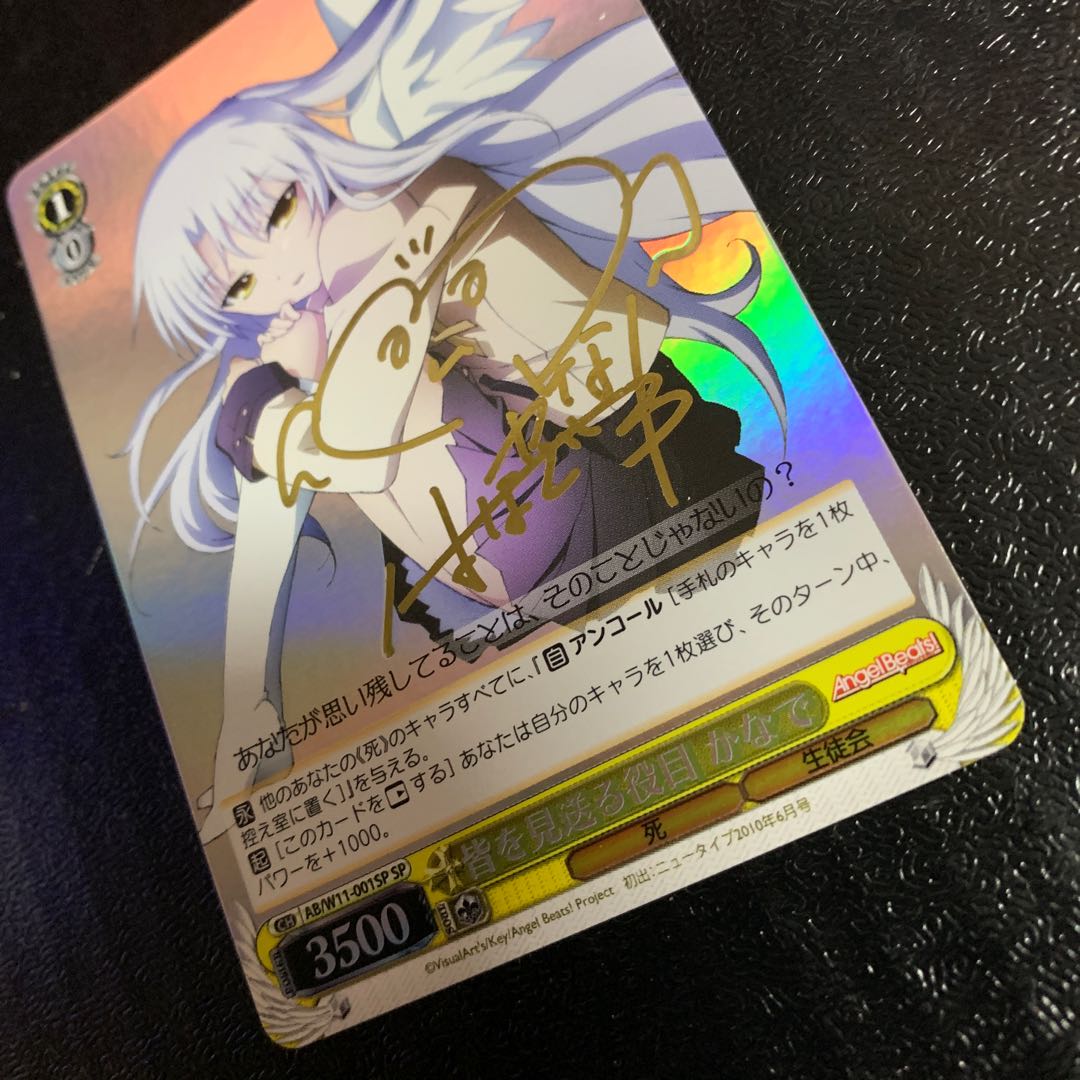 ws ヴァイスシュヴァルツ 立華かなで sp サイン ヴァイス サイン 立華