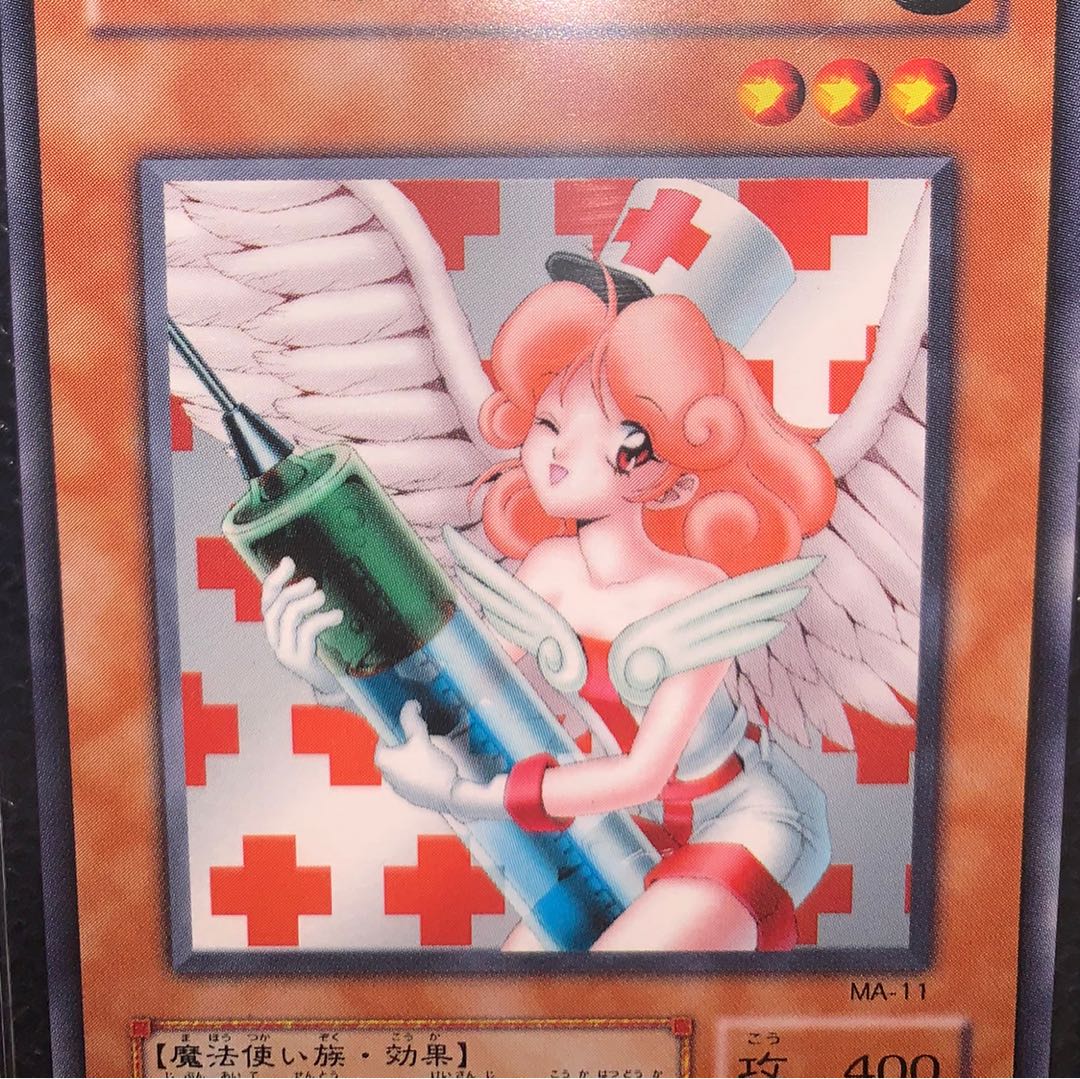 お注射天使リリー ノーマル 1枚の通販 コウ(初期メイン)（1168389292