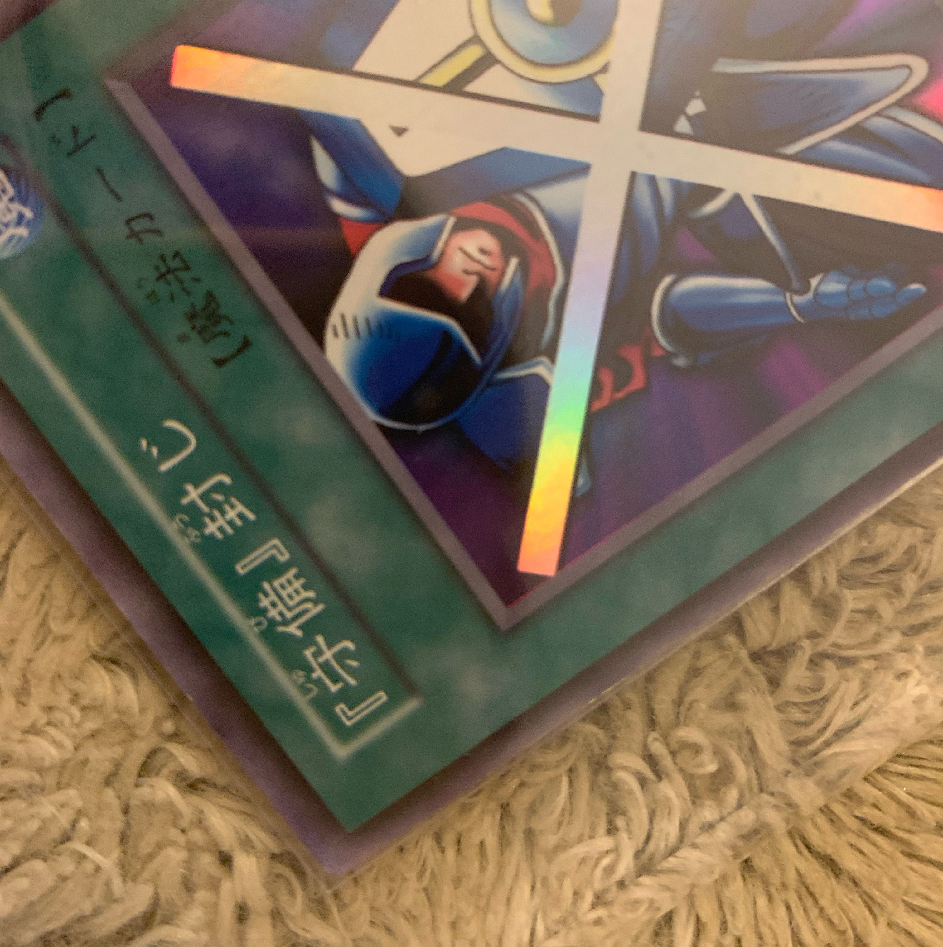 遊戯王エラーカード】二つの口を持つ闇の支配者 ノーマル 大枠