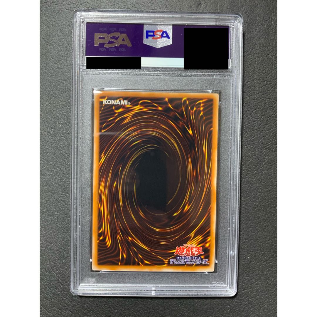 PSA10】人造人間サイコショッカー レリーフ 2003 遊戯王 人造人間