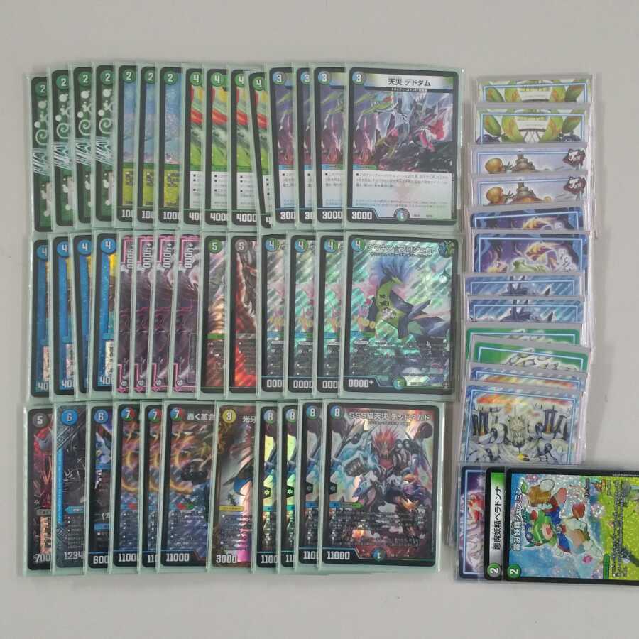 アナカラージャオウガ デッドダムド 構築済デッキ 改造パーツ付き d