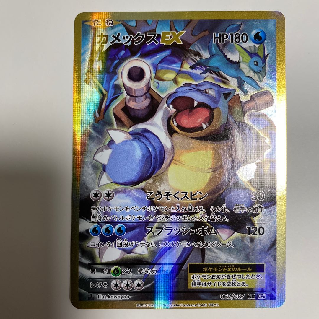 PSA10】9連番 151 御三家セット リザードン フシギバナ カメックス