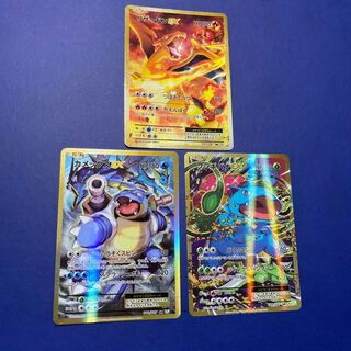 連番 PSA10 リザードンex カメックス フシギバナsar 151 御三家 PSA10