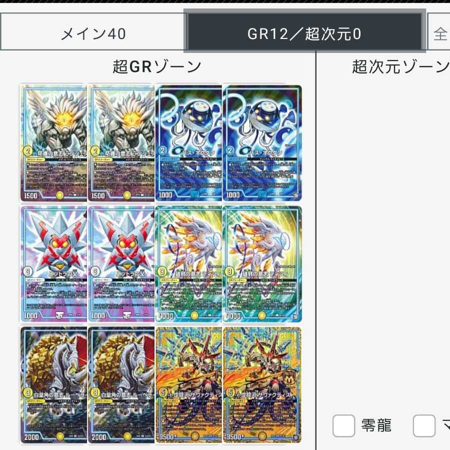 サバキZ デッキ サバキZ デッキ 【公式通販】