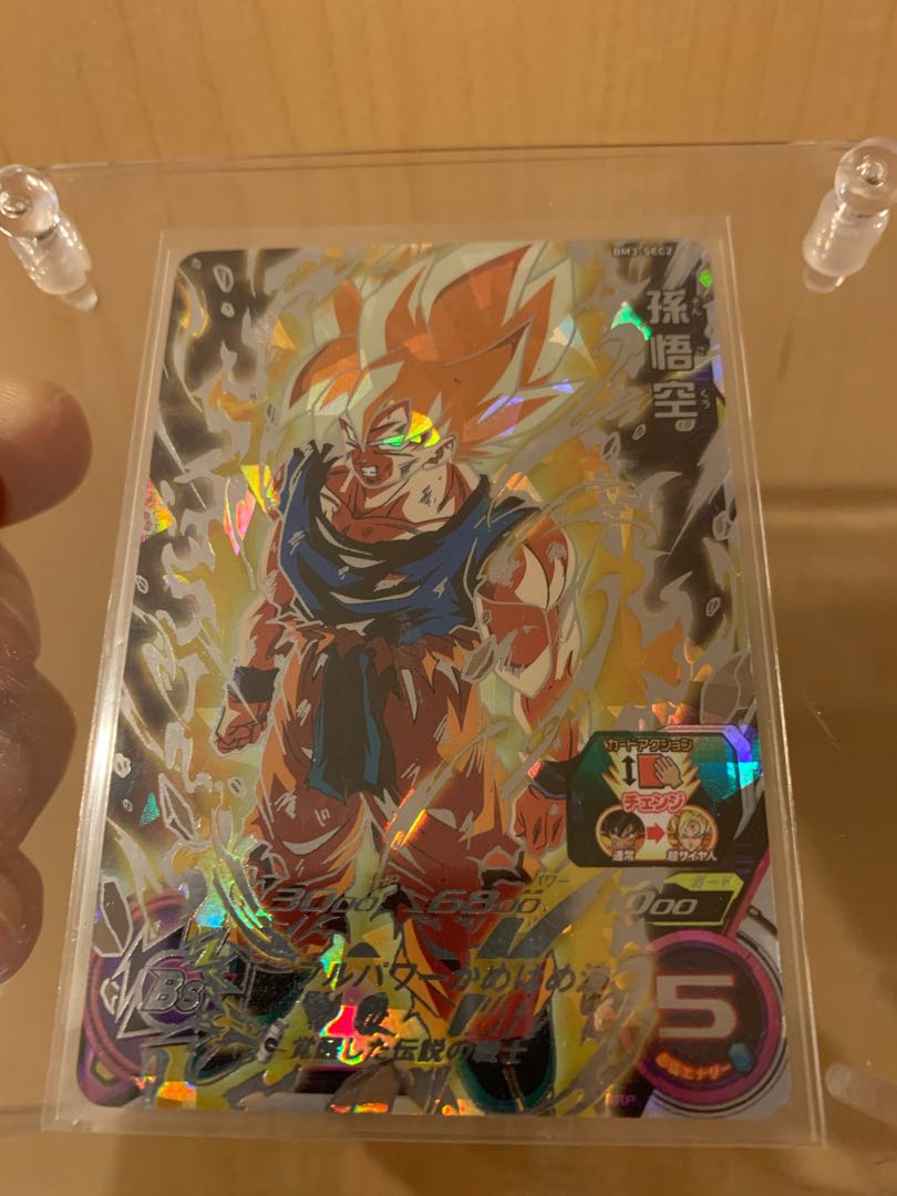 激怒悟空 激怒悟空 ドラゴンボールヒーローズの通販 papa（40881085