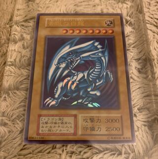 青眼の白龍 初期 ウルトラレア」の激安通販 | magi