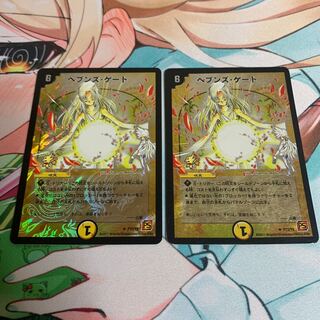 DM デュエマ ママ天門 4枚 24時間以内発送 ヘブンズゲート ママ天門