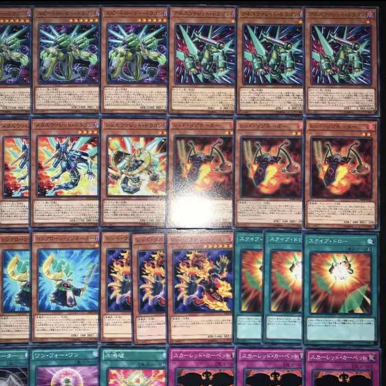 遊戯王 ガチ構築！！ヴァレット軸レッドデーモンデッキ40枚+EX15 30枚