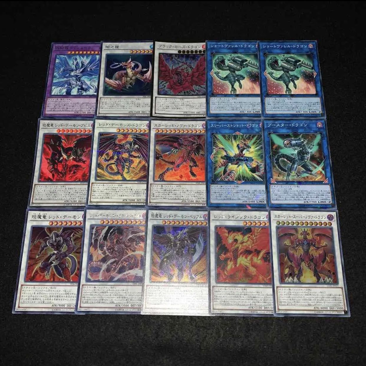 遊戯王 ガチ構築！！ヴァレット軸レッドデーモンデッキ40枚+EX15 30枚