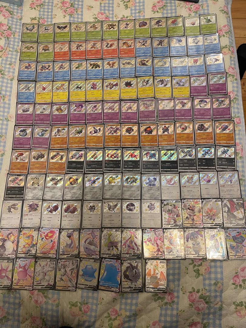 シャイニースターV S フルコンプリートセット ファイル付き 色違い