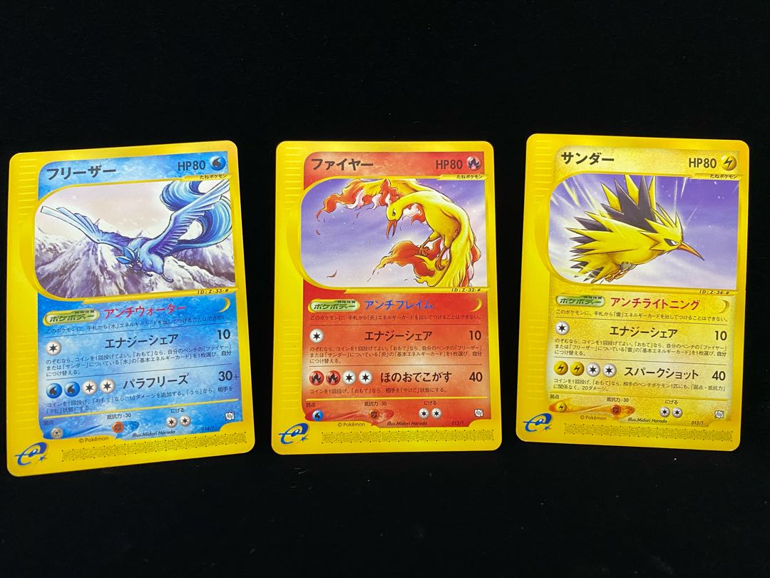 フリーザーファイヤーサンダーex PROMO ポケモンカードプレイヤーズ