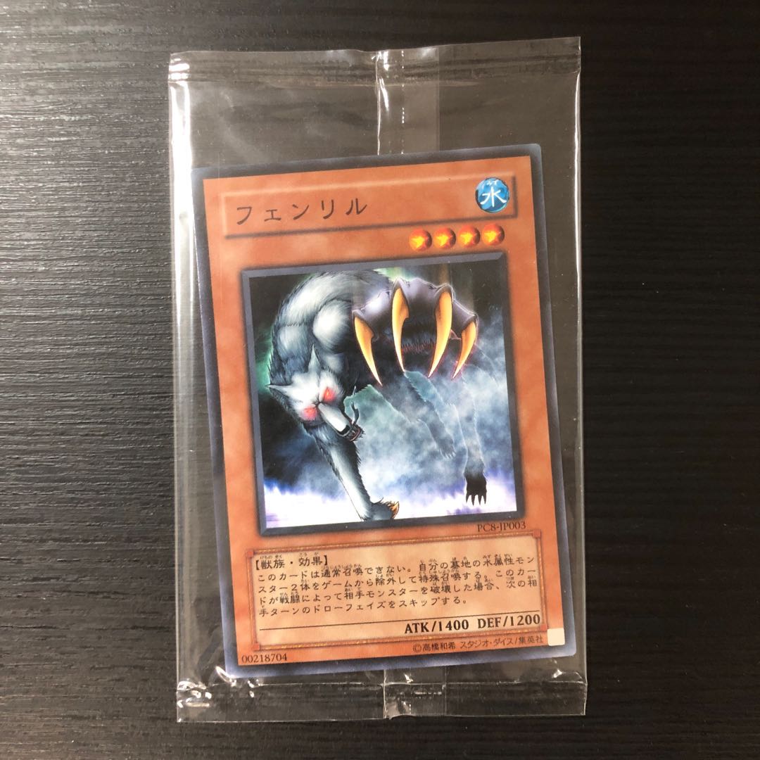 遊戯王 ノーマル未開封 PC 公認大会 プロモカードセット 1枚の通販