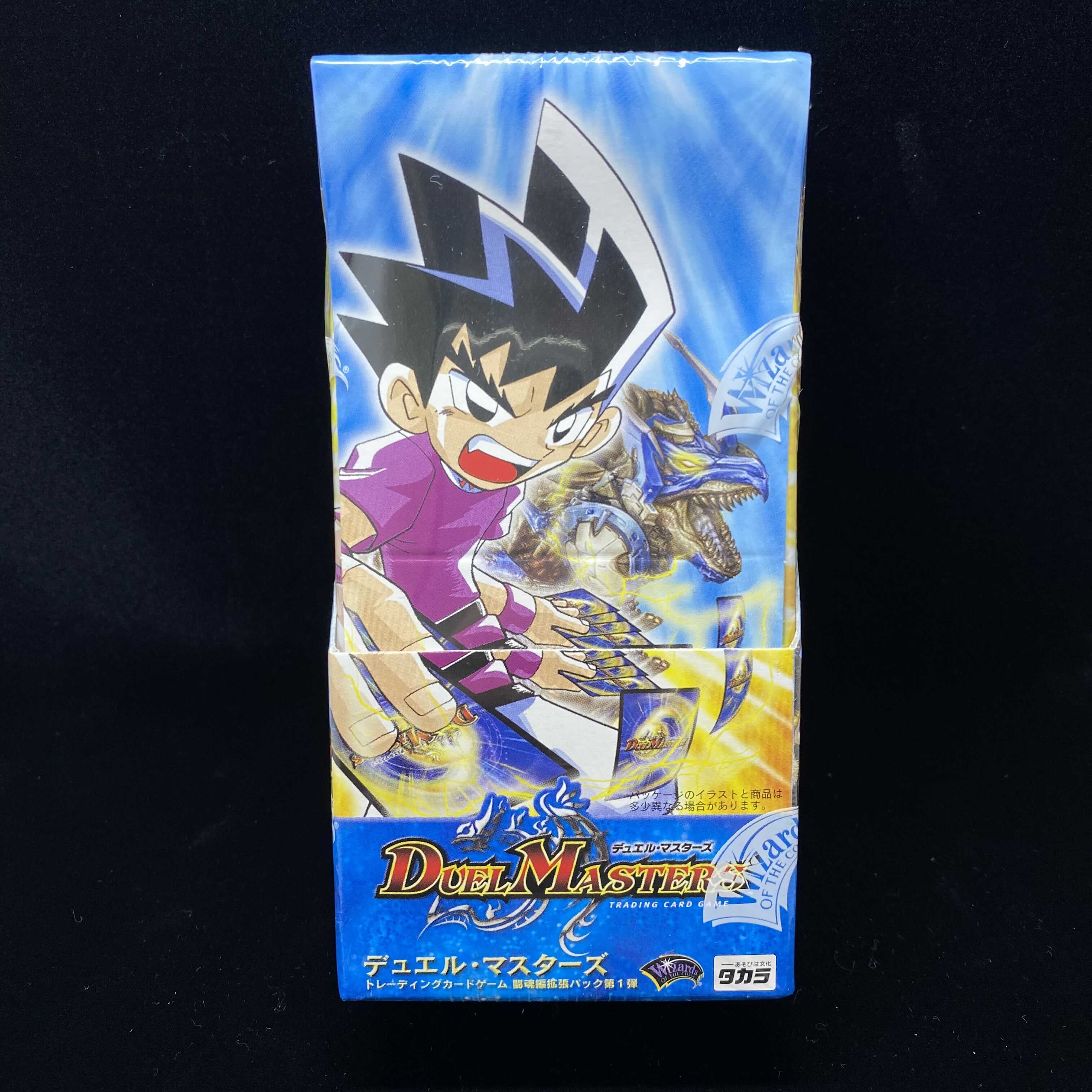 デュエマ DM-06 DM06 闘魂編 インビンシブルソウル 絶版 未開封BOX