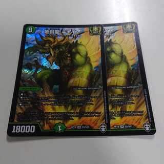 即日発送】 地封龍ギャイア 金 4枚セット 地封龍 ギャイア 15/130 SR