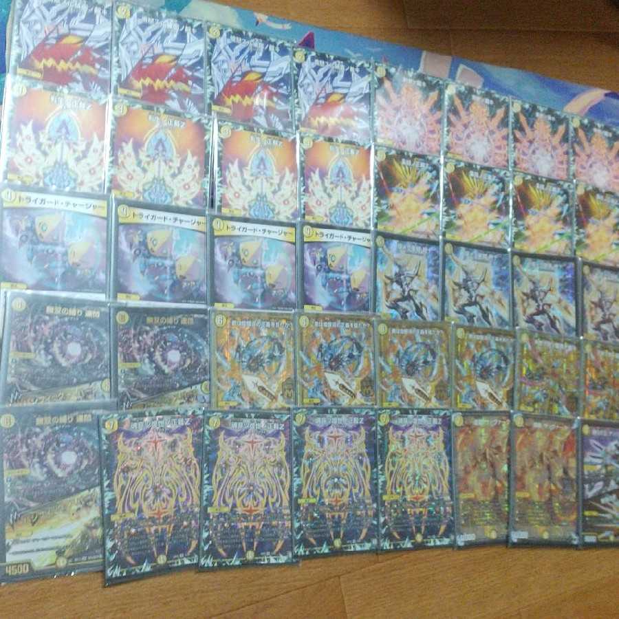 CS優勝デッキ！裁きZデッキ