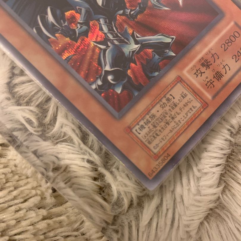 No.298遊戯王良品初期レッドアイズブラックメタルドラゴンシークレットレア