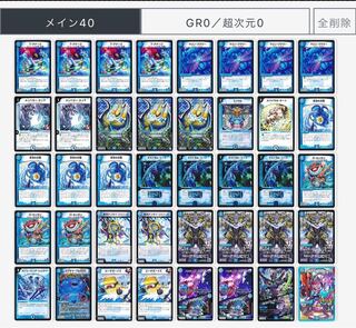 黄昏ミミ アストラルハート カオスマントラ エピタフ サイバー まとめ