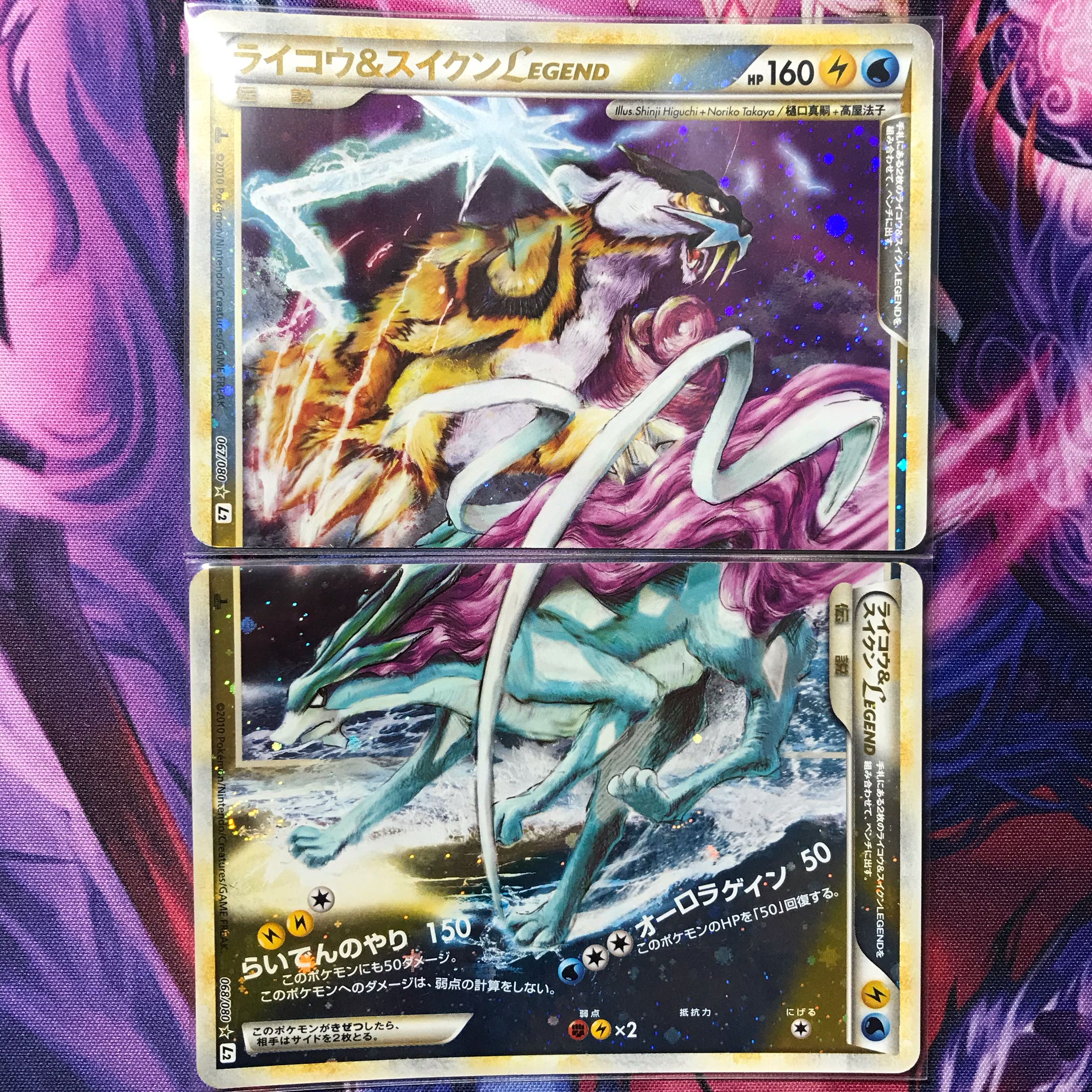 PSA10】ライコウ＆スイクン Legend 1ed 連番 PSA10】ライコウ&スイクン