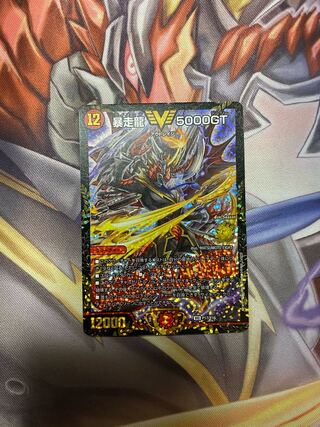 最安値 訳あり 5000gt プロモ 5000gt プロモ 最安値 訳あり 5000gt