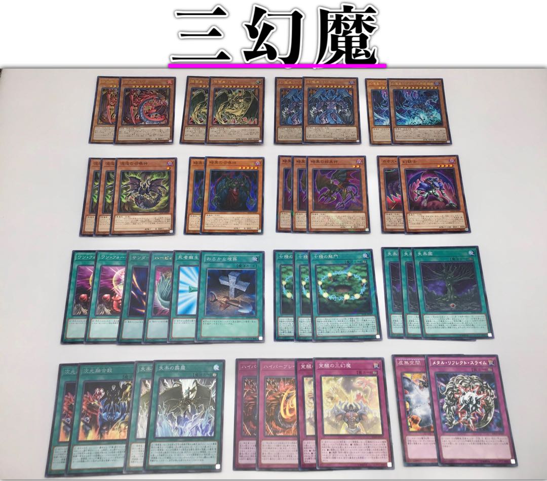 本格構築 【忍者】デッキ メイン&EX15&二重スリーブ おまけ 本格構築