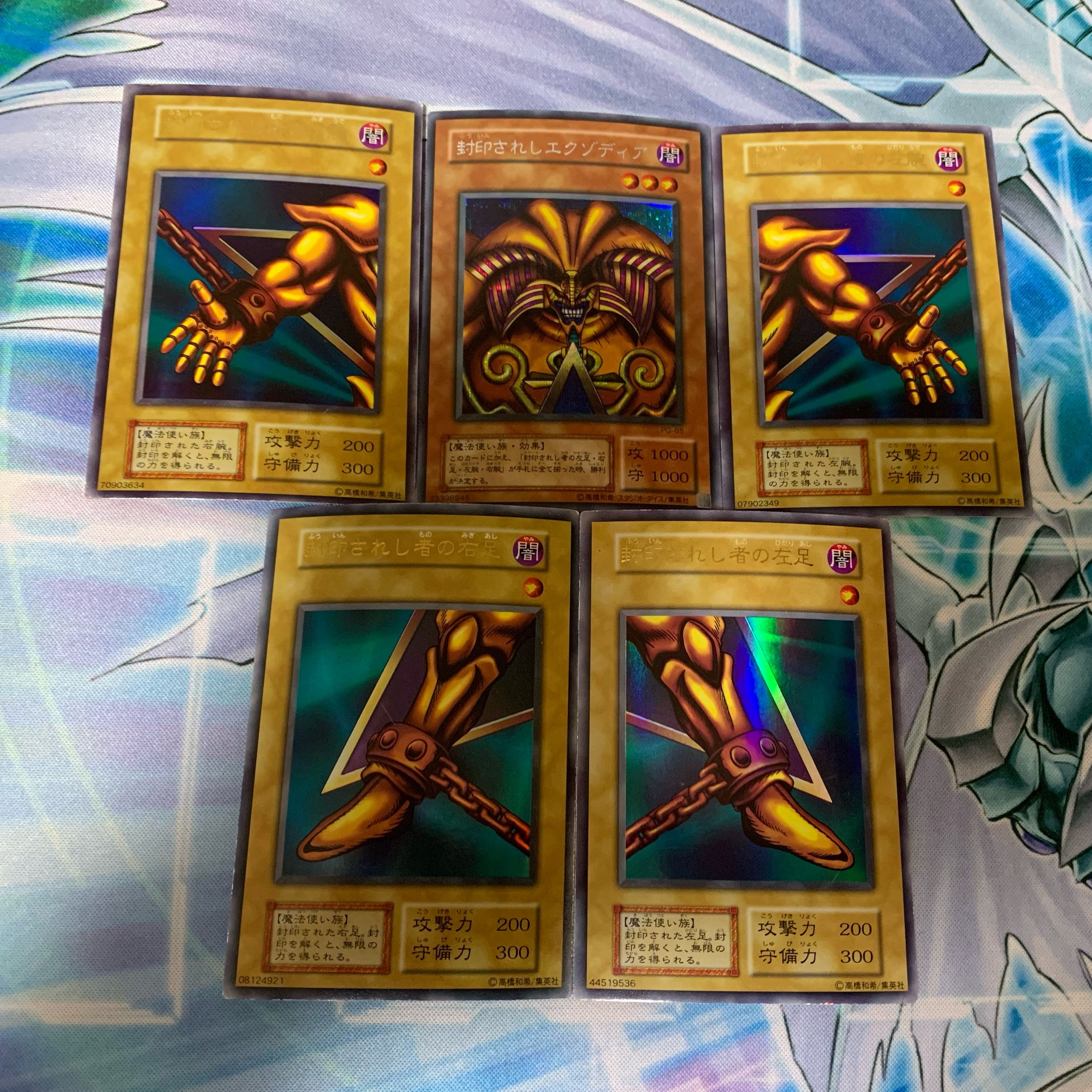 希少値下げ】遊戯王 初期 封印されしエクゾディア 2セット 遊戯王