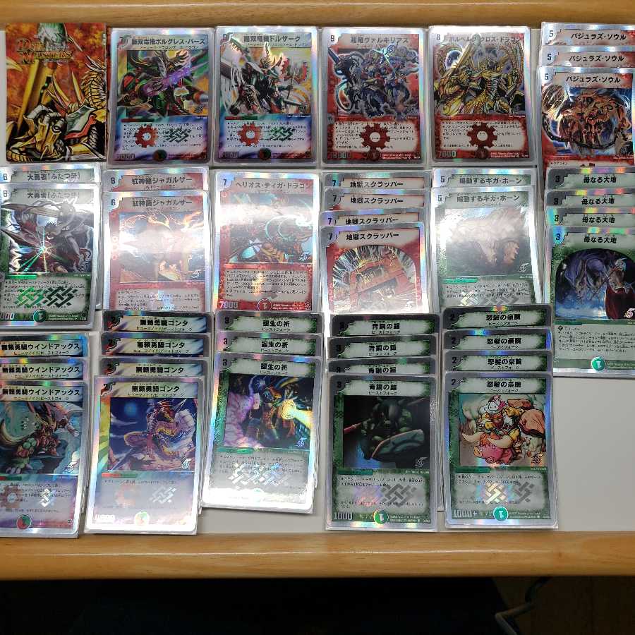 デュエマ スーパーデッキ ビクトリーソウル 未開封 絶版未開封」DMC-39