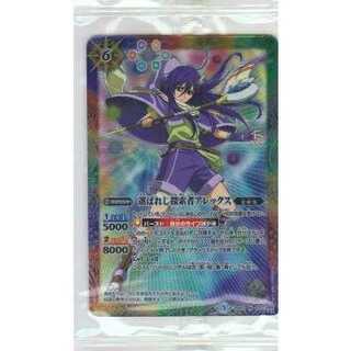 選ばれし探索者アレックス」の激安通販 | magi