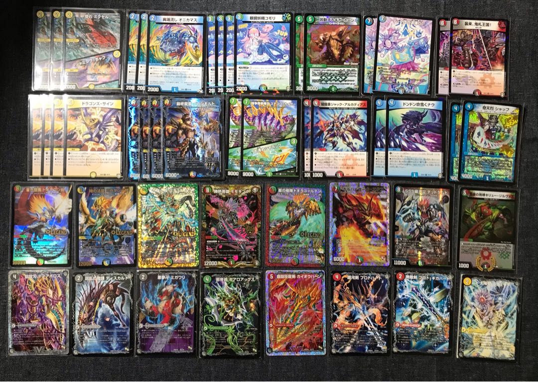 5Cモルト ドラゴン 禁断 45枚 スリーブ付き アドバンス デュエマ