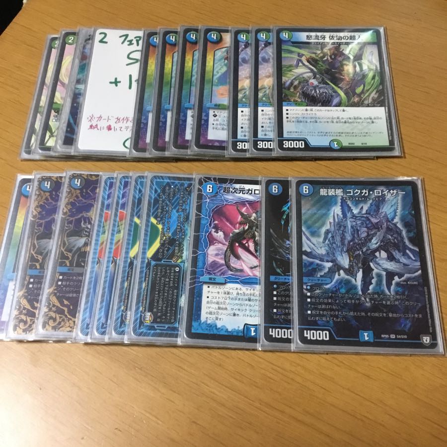 アナカラーシャコガイルデッキ デュエルマスターズ アナカラー