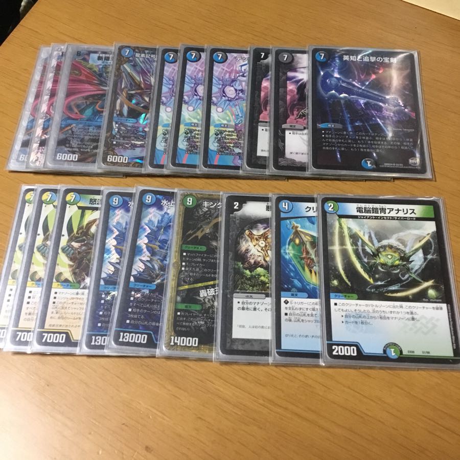 アナカラーシャコガイルデッキ デュエルマスターズ アナカラー