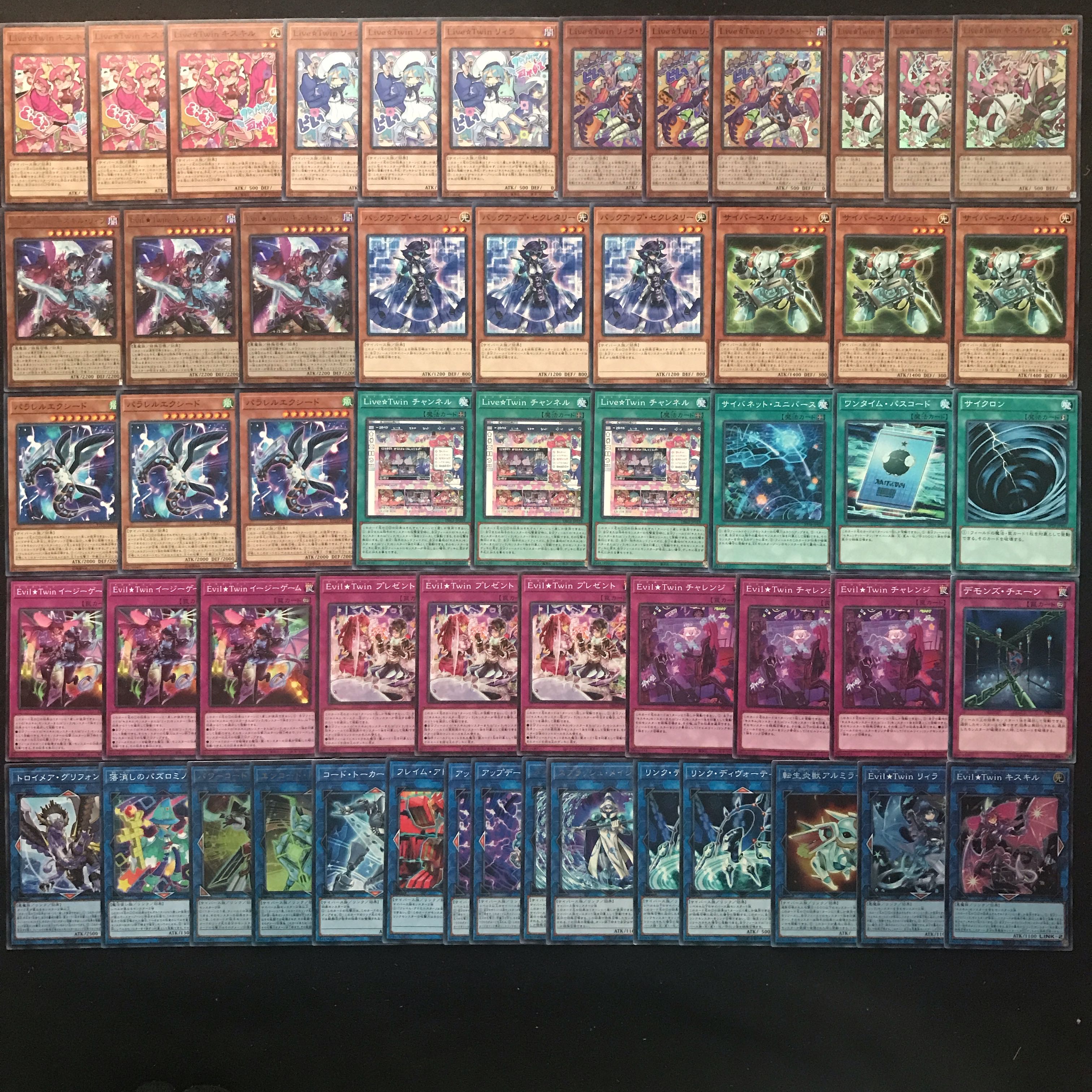 遊戯王 【イビルツイン】 構築済みデッキ デモンスミス 遊戯王