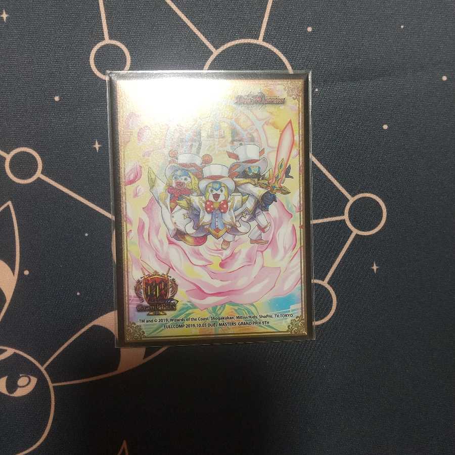 C-27 白緑メタリカデッキ 値下げ交渉大歓迎！！ C-27 白緑メタリカ