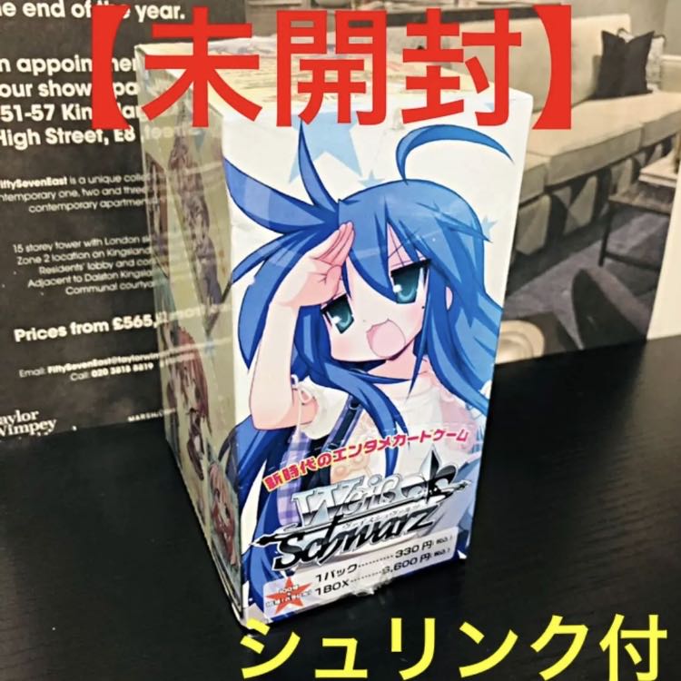 ヴァイス らき☆すた 未開封 7パック ヴァイス らき☆すた 未開封 7