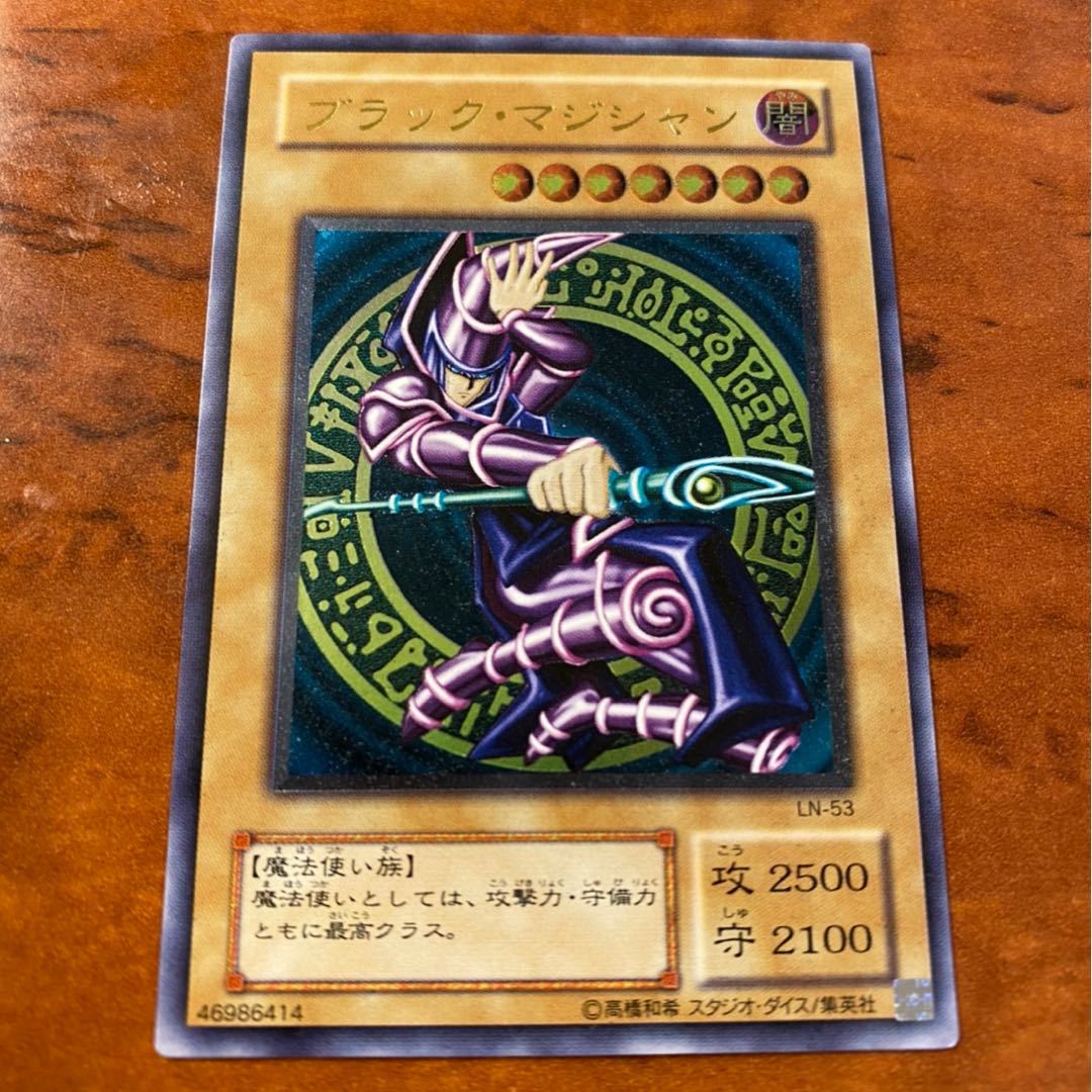 ブラック・マジシャン 初期 レリーフ 極美品 完美品 カードショップ