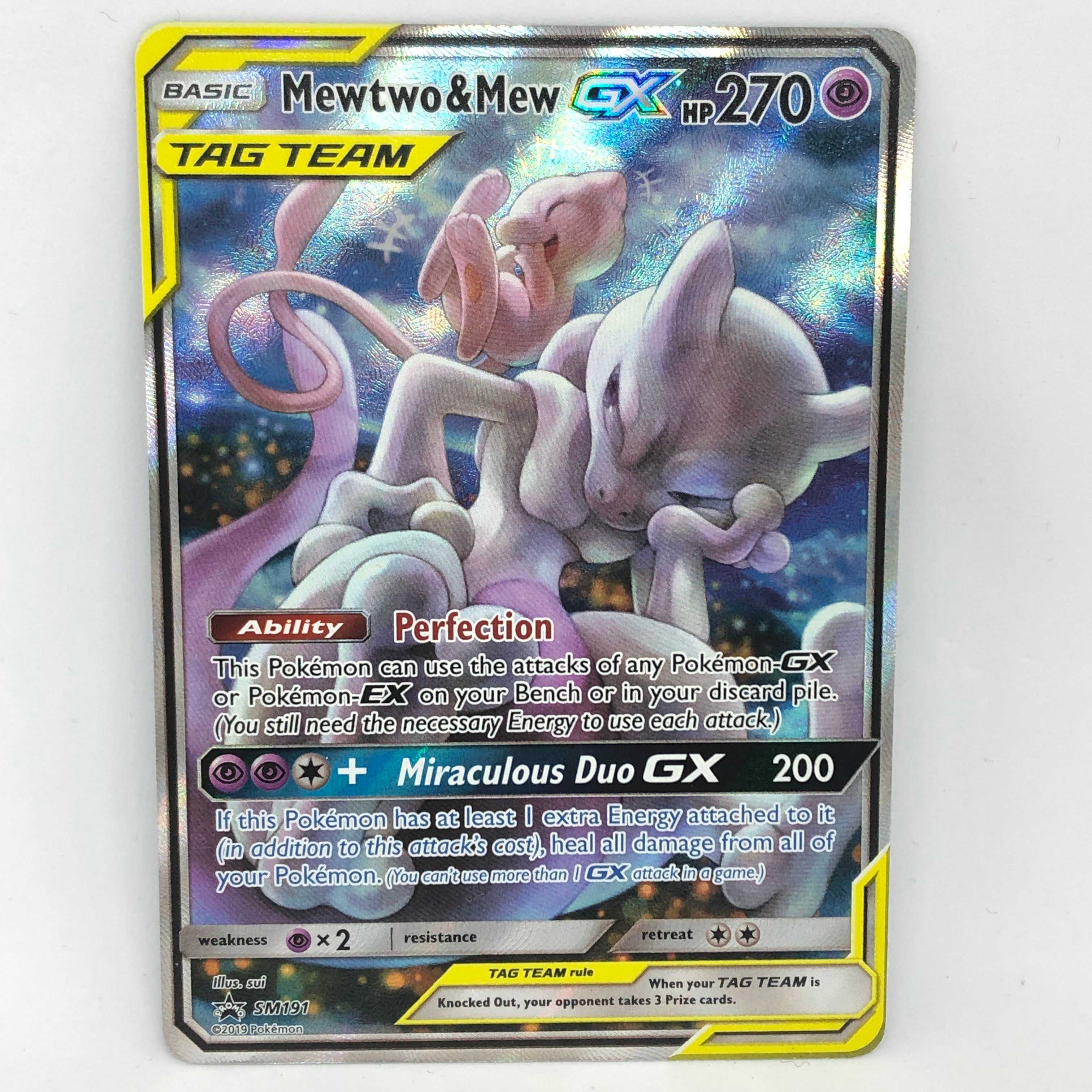 ミュウツー&ミュウGX SR ポケモンカード ミュウツー&ミュウGX(097/094