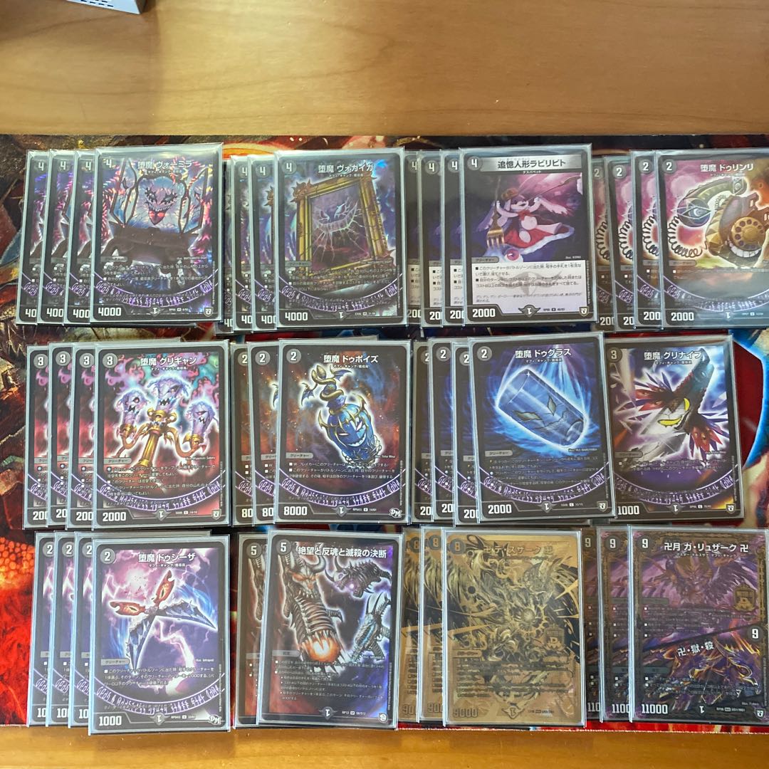 本日発送❗️黒単デスザーク デッキ レート高め 本日発送❗️黒単