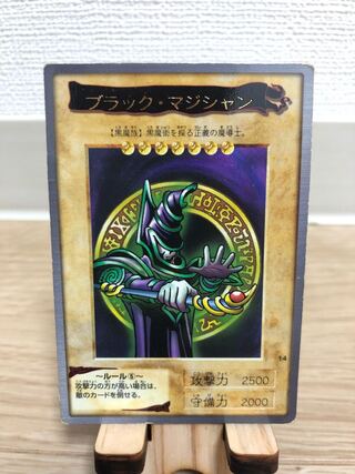 美品 遊戯王 バンダイ ブラックマジシャン2点セット 美品 遊戯王