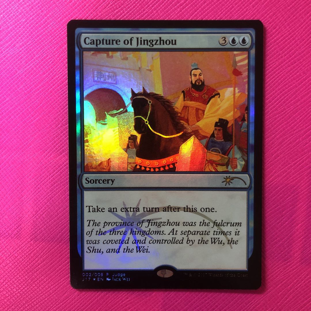 MTG 日本語 荊州占拠 荊州占拠/Capture of Jingzhou》[PTK] 青R | 日本