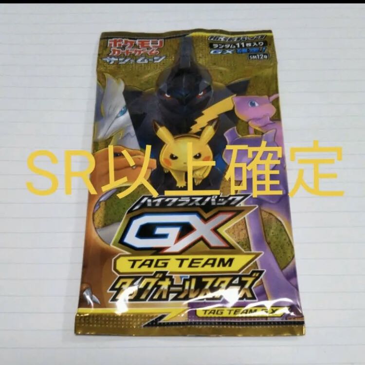 ポケモンカードワンピースドラゴンボールサーチ済みパックまとめ売り
