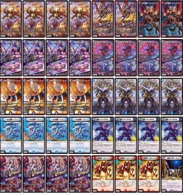 墓地ソース デッキ40枚 墓地ソース【40枚】{ver1.1}《デッキ販売