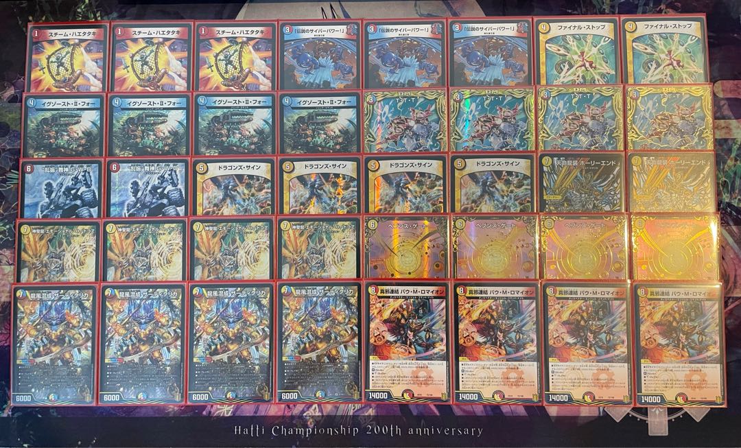 クーポン割引対象【追跡発送】 高レート ラッカ天門デッキ 1枚 (Used