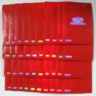 未使用】遊戯王 スリーブ オシリスレッド 赤 60枚 初期 青スリーブ 60