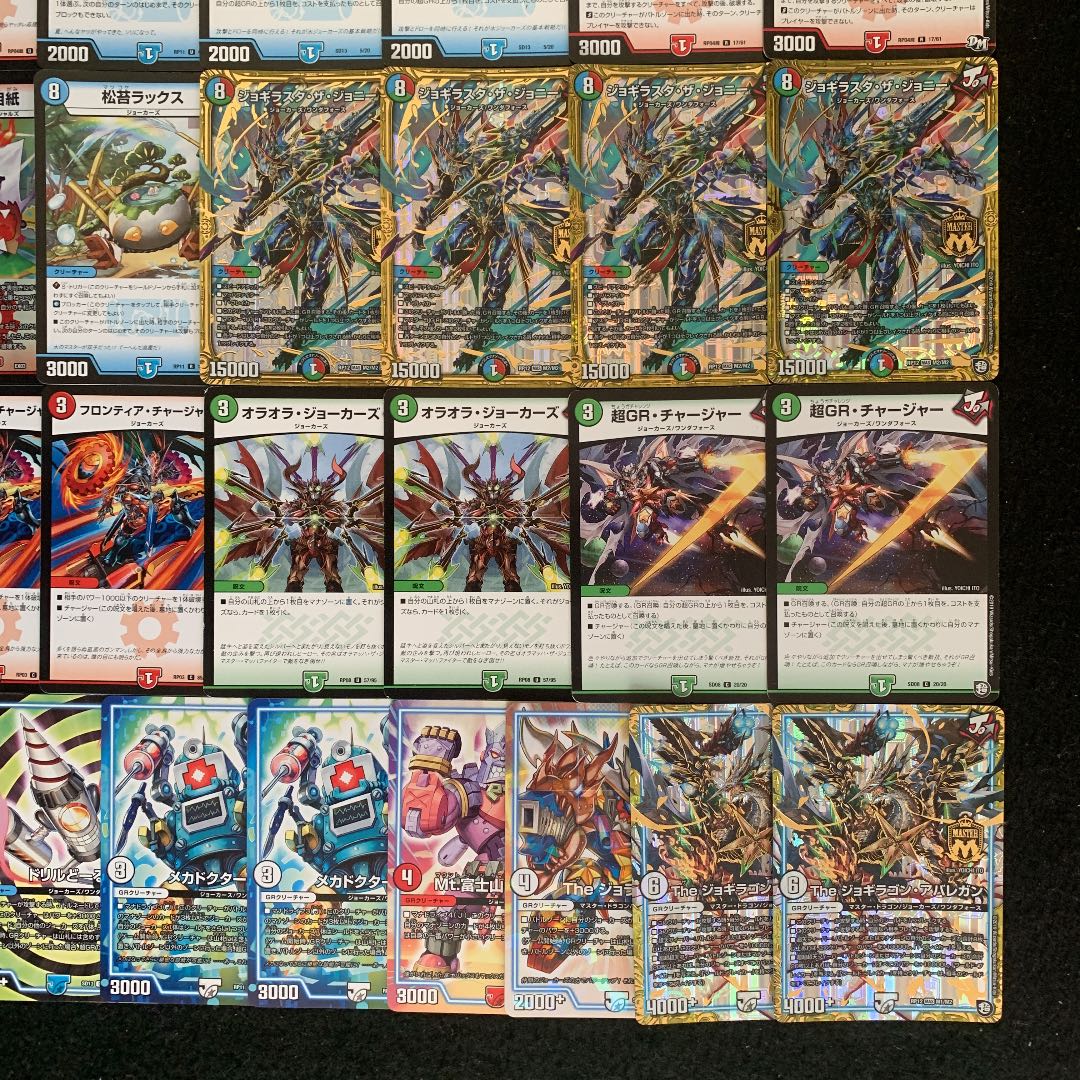 デュエマ No.863 ガチ構築 赤青緑ジョーカーズ デッキ40枚＋GR12枚 30