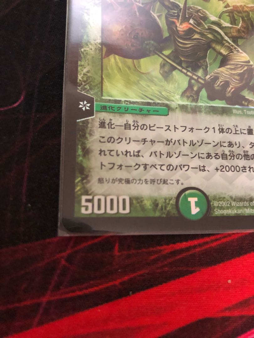 初期大会WINNER プロモ デュエルマスターズ 大勇者「大地の猛攻」 1枚