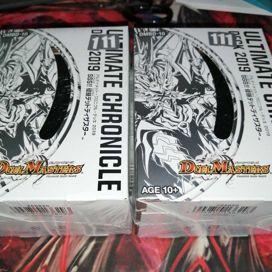 SSS!!侵略デッドディザスター クロニクルデッキ 1枚の通販 マメ