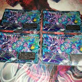 Dの博才 サイバーダイス・ベガス プロモ」の激安通販 | magi